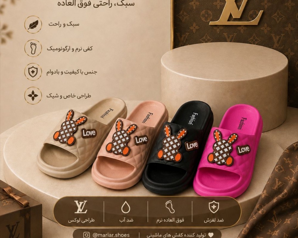  ماریا رابیت 