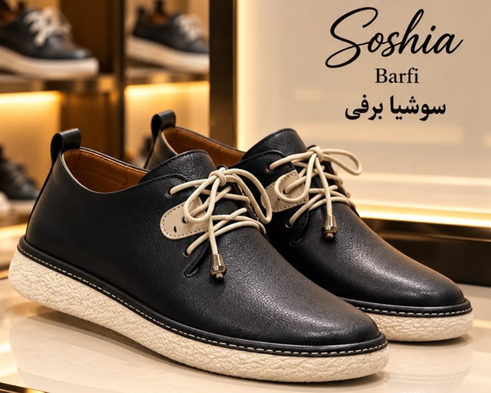  سوشیا برفی 