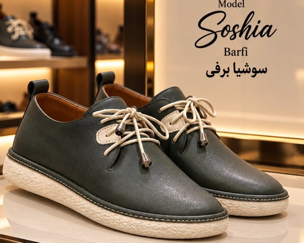  سوشیا برفی 