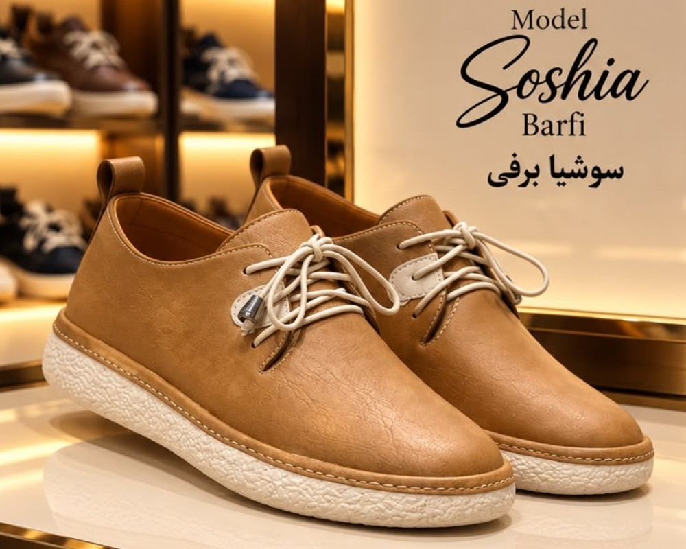  سوشیا برفی 