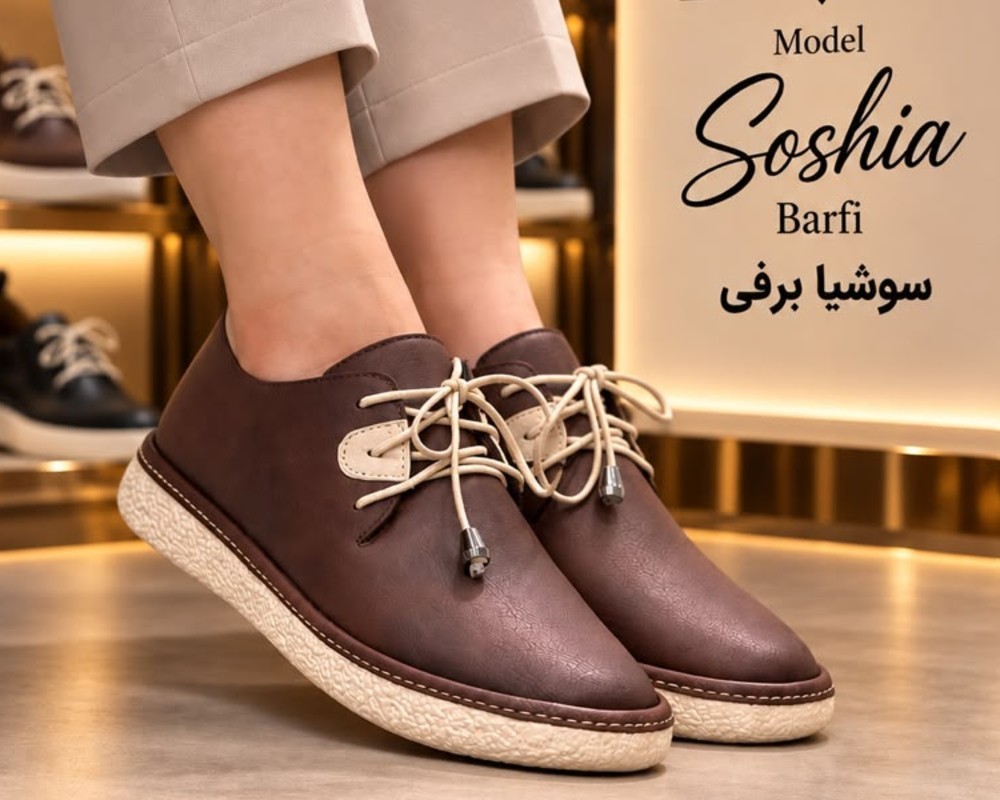  سوشیا برفی 