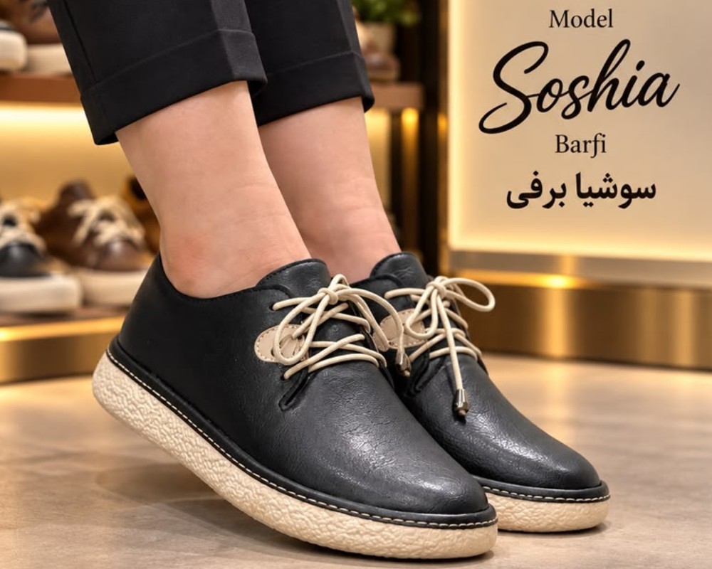 سوشیا برفی 