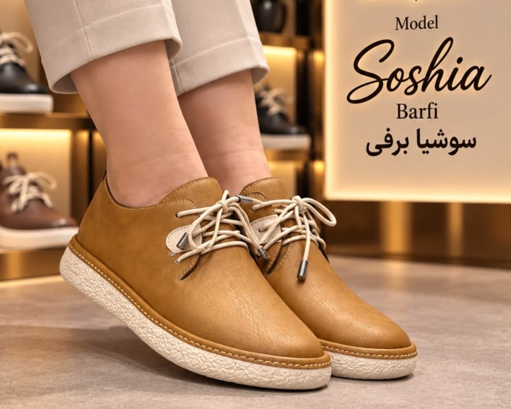  سوشیا برفی 