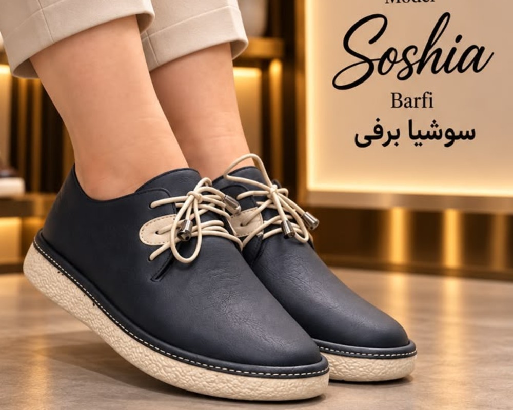 سوشیا برفی 