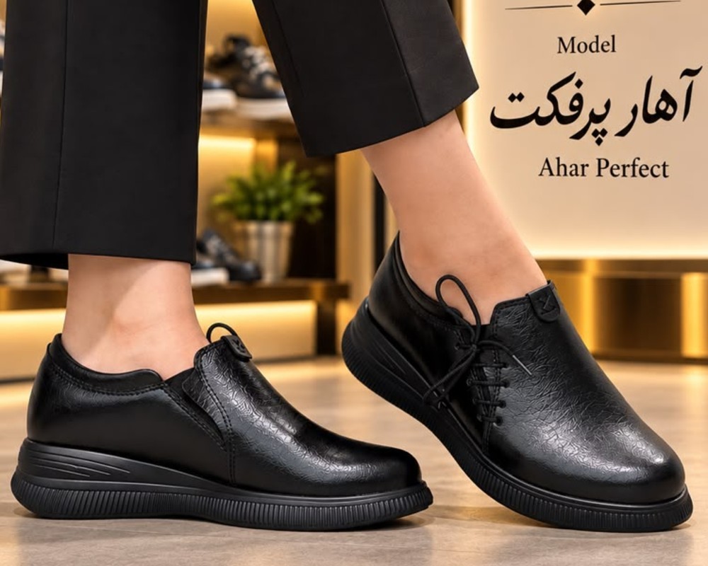  آهار پرفکت 