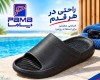  2501 مردانه 
