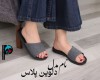  دلوین پلاس 