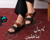  ماهلین 