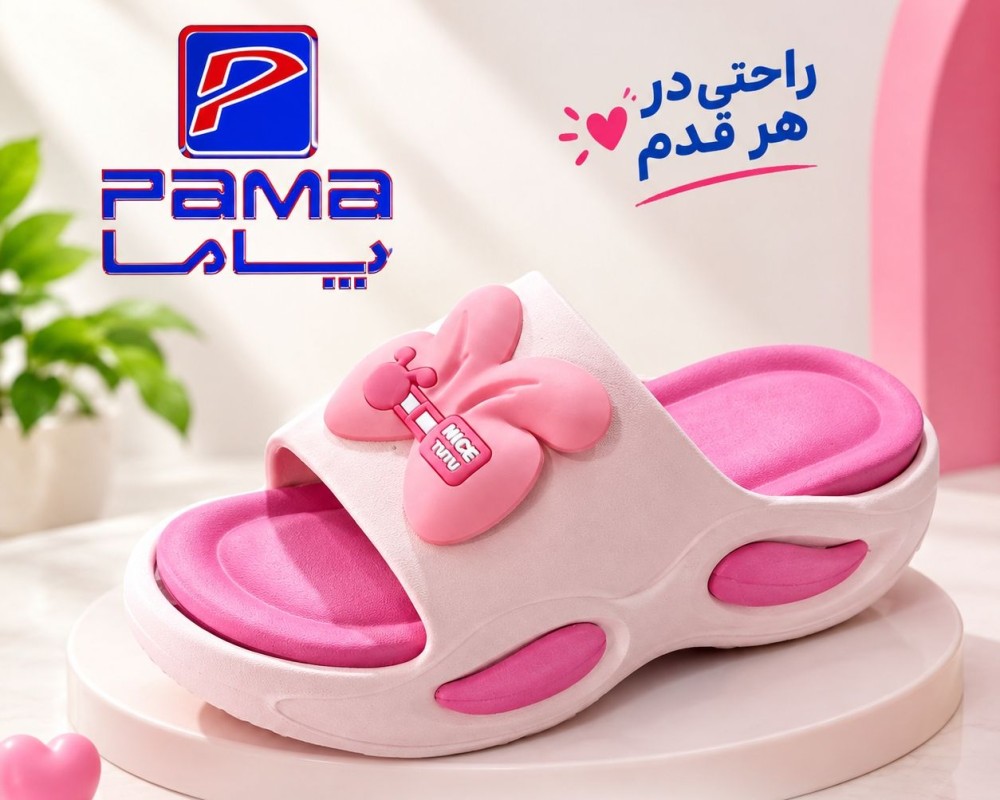  ۲۵۰۸ کد۷زنانه 