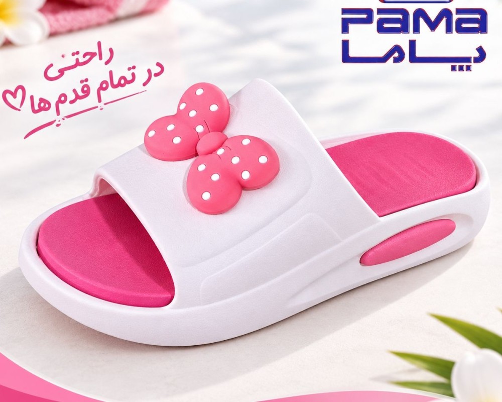  ۲۵۰۲کد۱ 