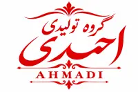 کفش احمدی