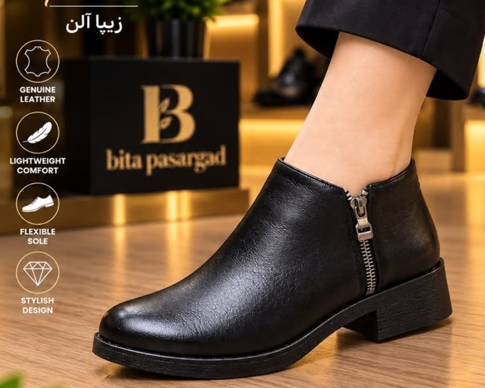  زیپا آلن 