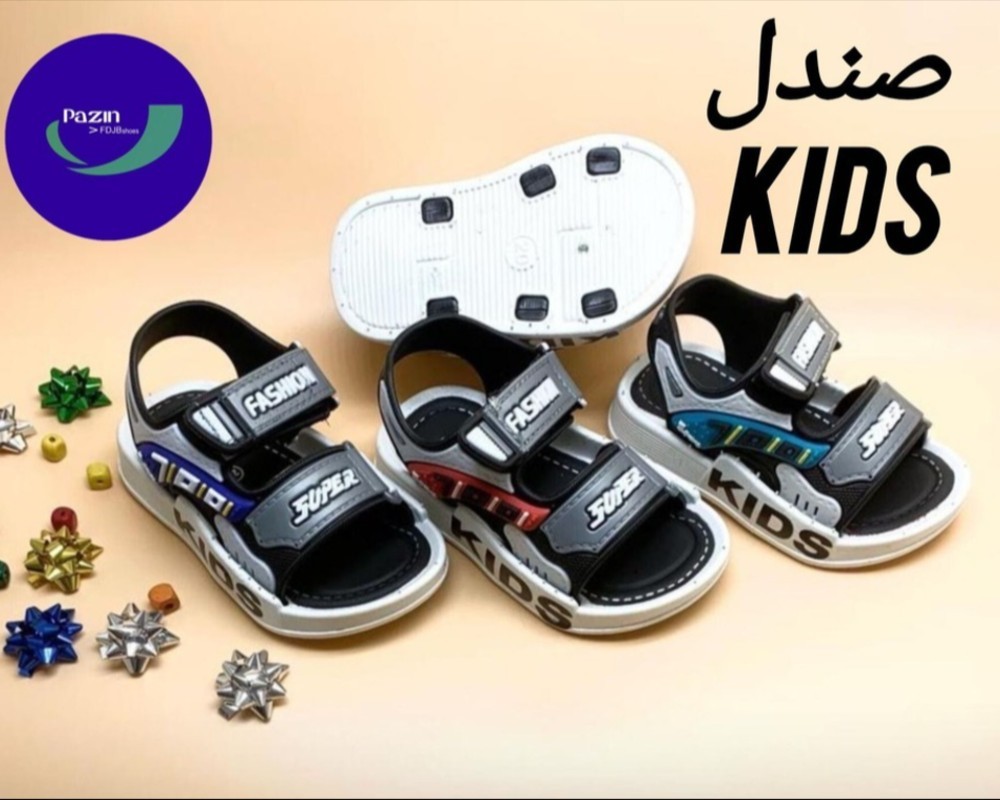  صندل بچه گانه kids 