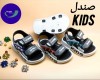  صندل بچه گانه kids 