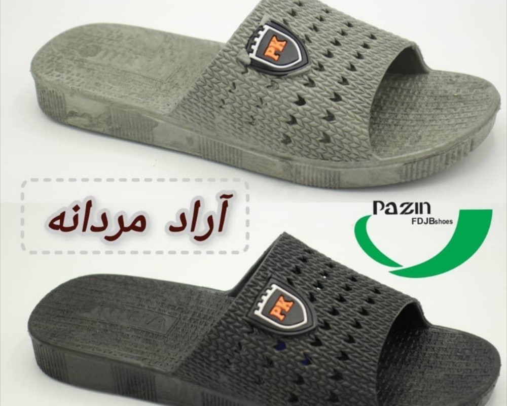  مردانه آراد 