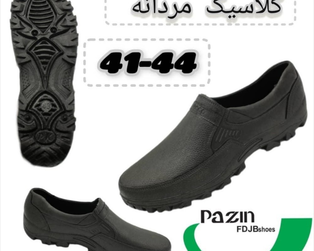  مردانه کلاسیک 