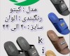  مردانه کیتو 