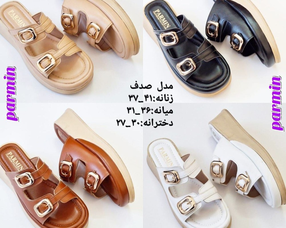 صدف 
