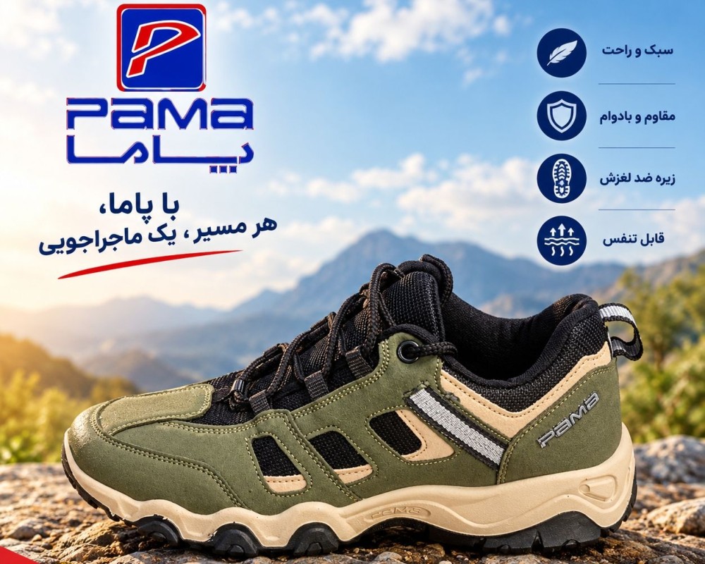  فورتینو 