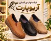  طبی زنانه 