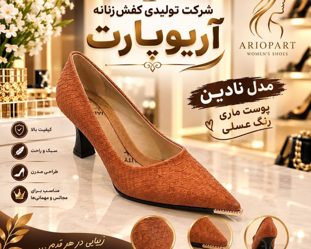 مجلسی زنانه 