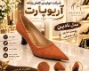  مجلسی زنانه 