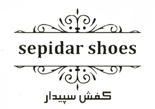 کفش سپیدار کفش سپیدار
