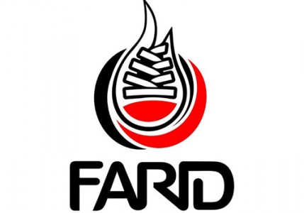 کفش فرید (کفش فرید تبریز)