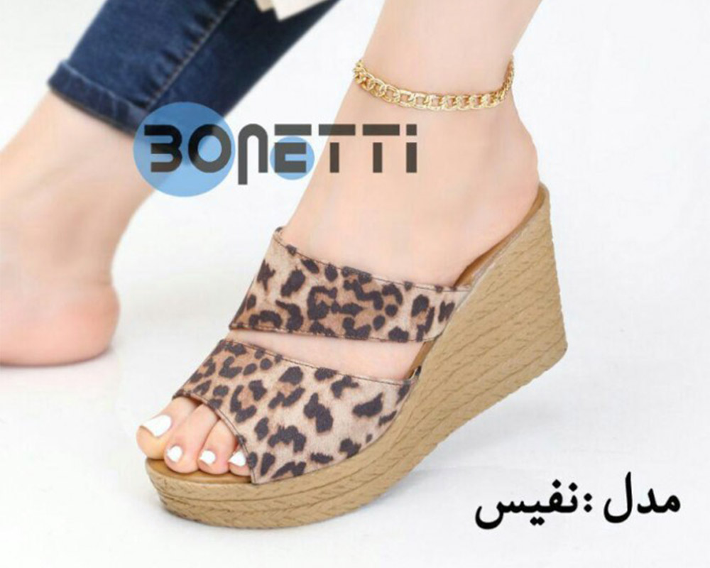  نفیس 