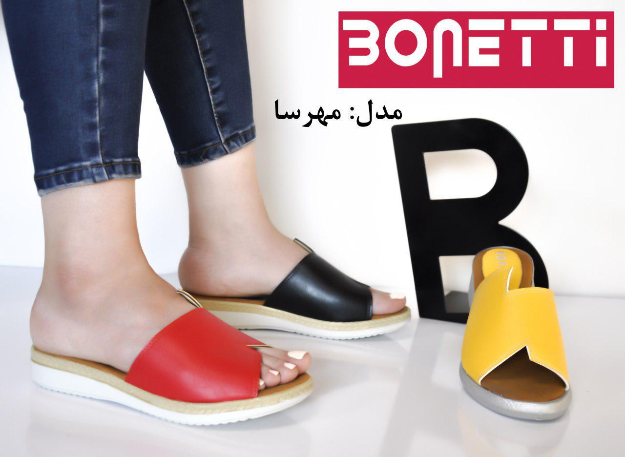  مهرسا 