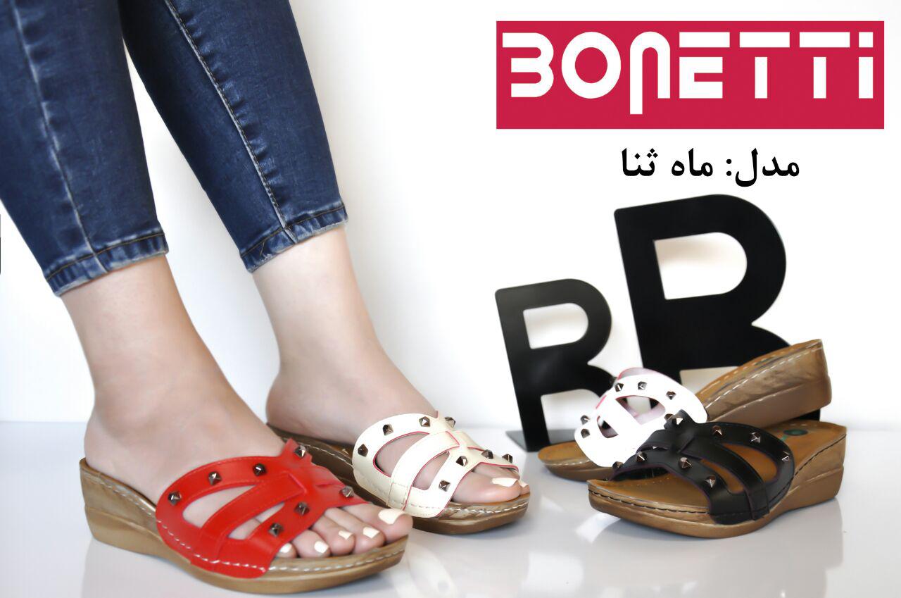  ماه ثنا 