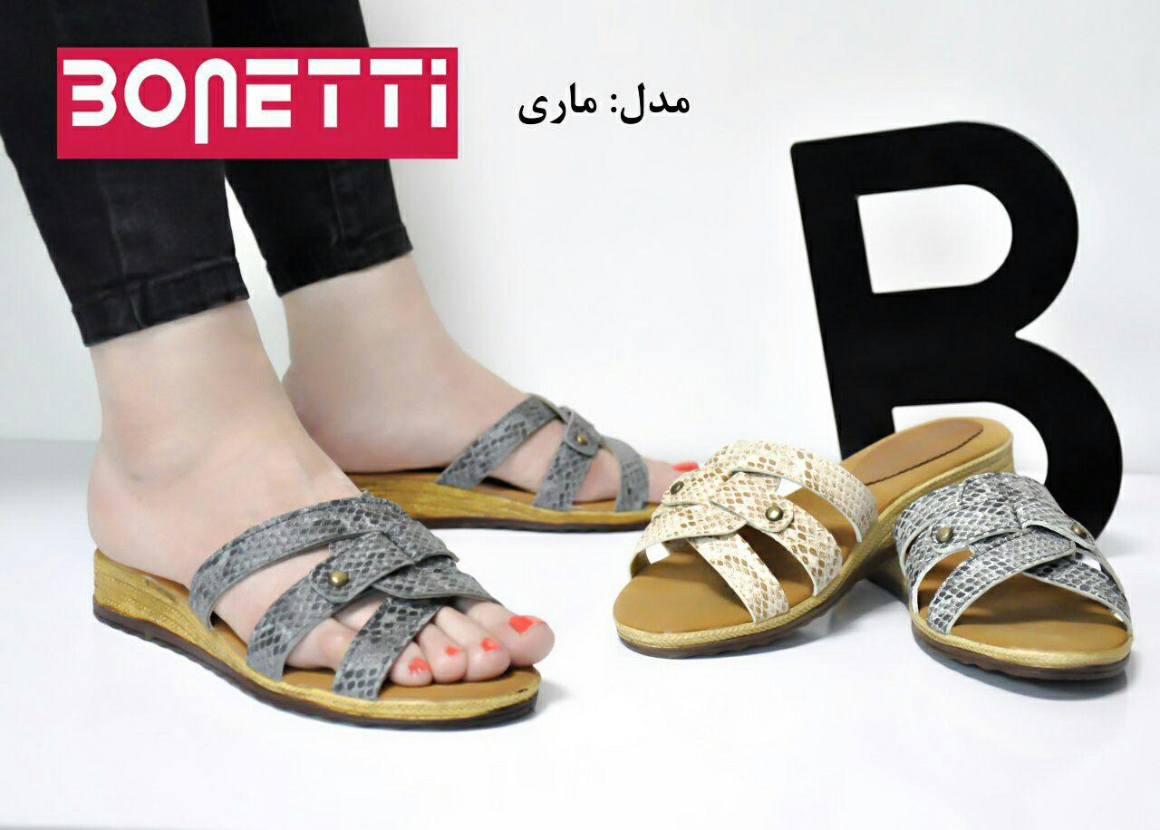  ماری 
