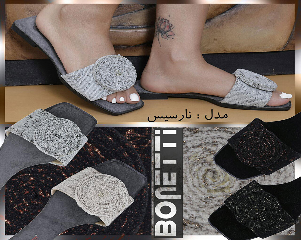  نارسیس 