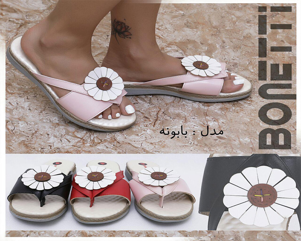  بابونه 