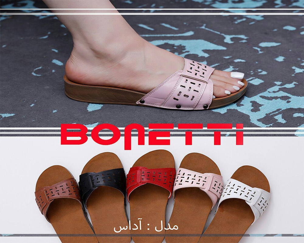  آداس 