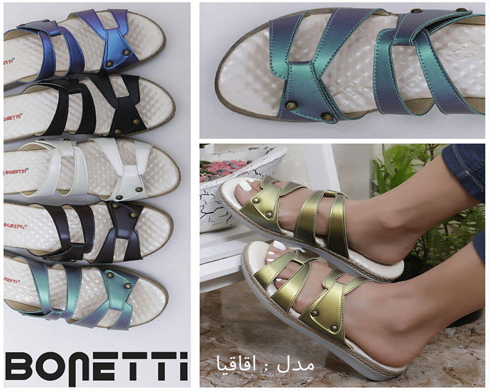  اقاقیا 