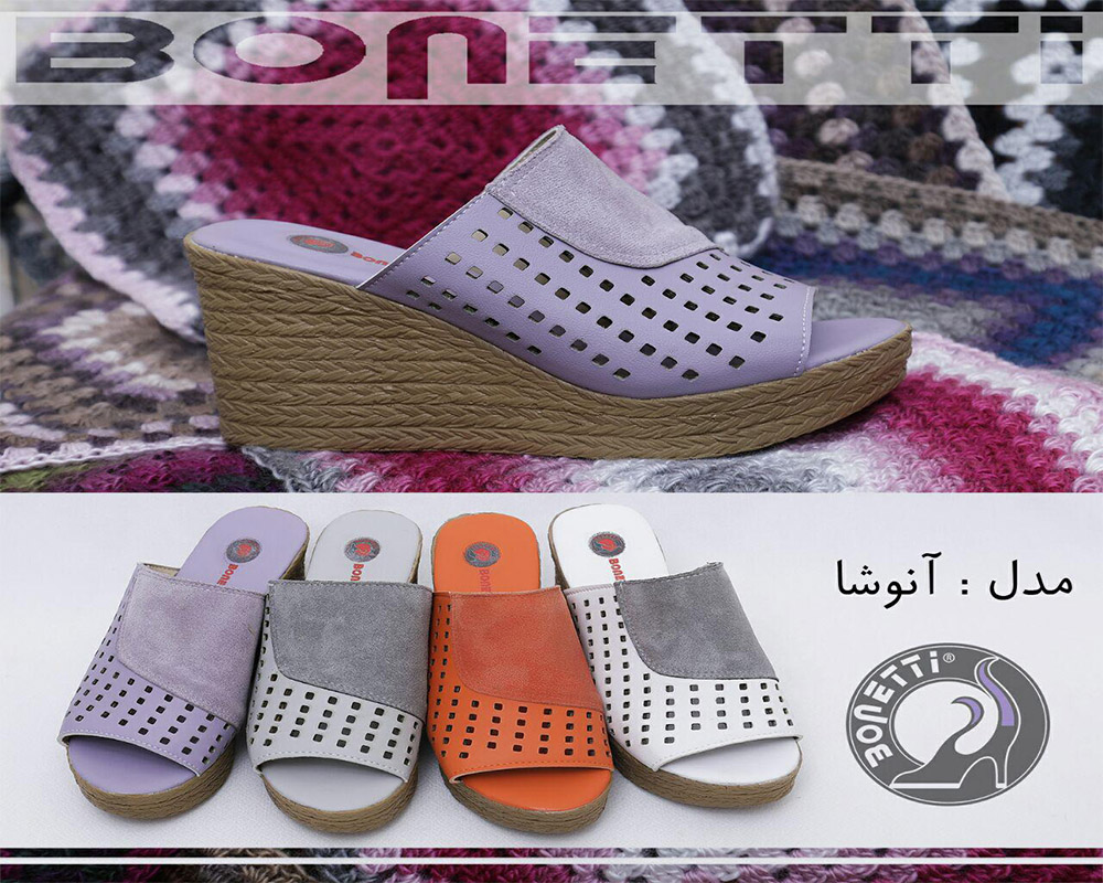  آنوشا 