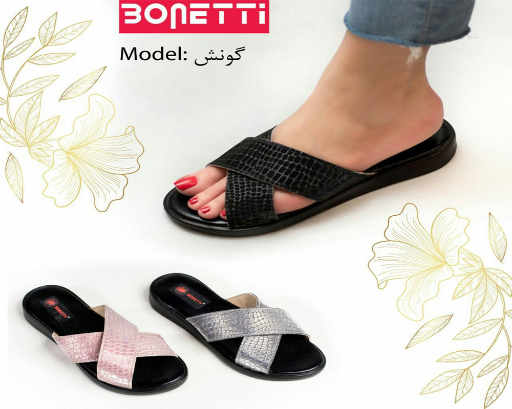  گونش 