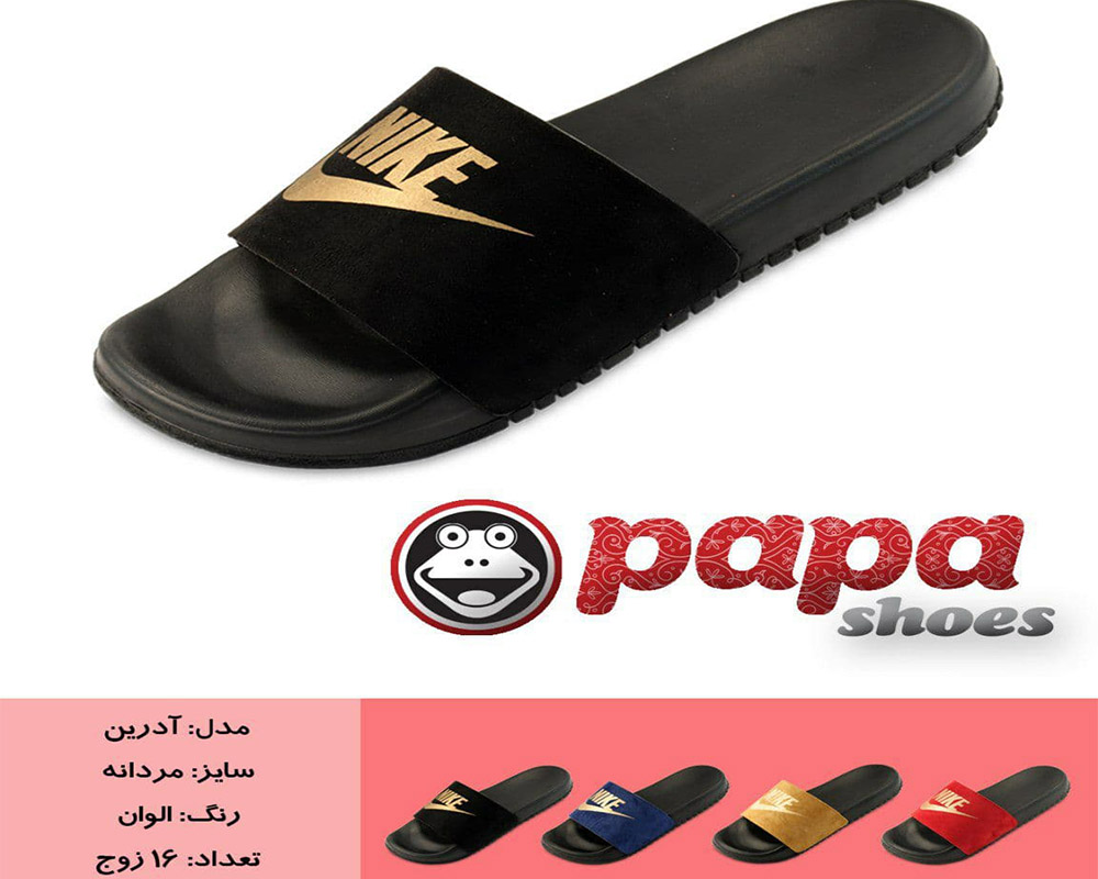  آدرین 
