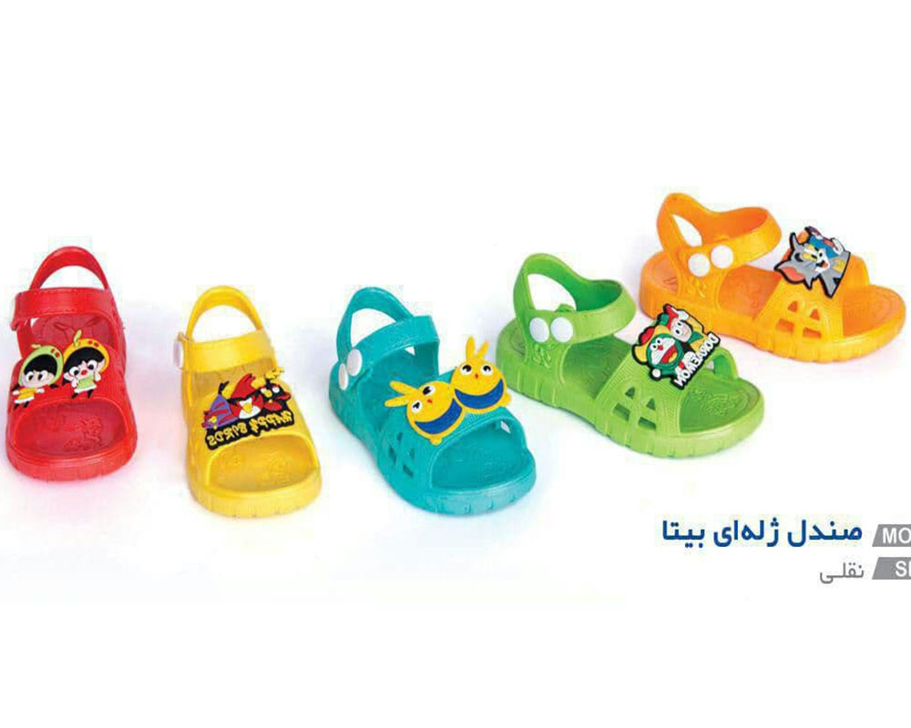  صندل بیتا پاستیلی 