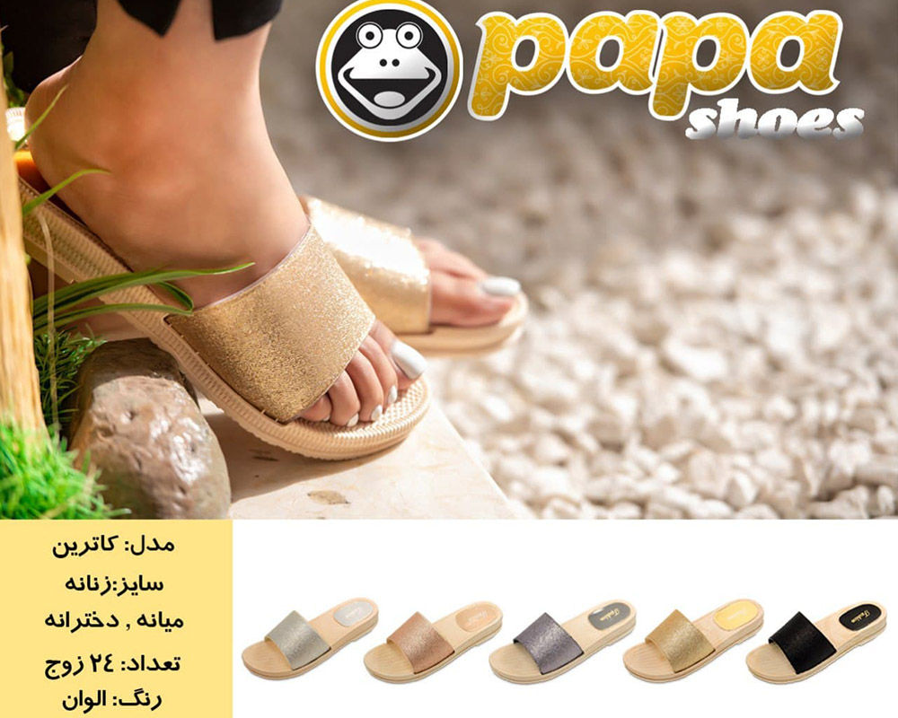  کاترین 