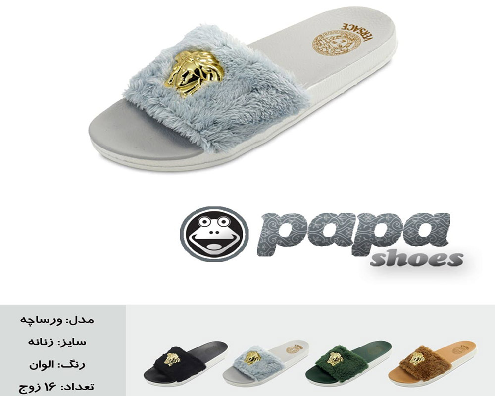  ورساچه زنانه 