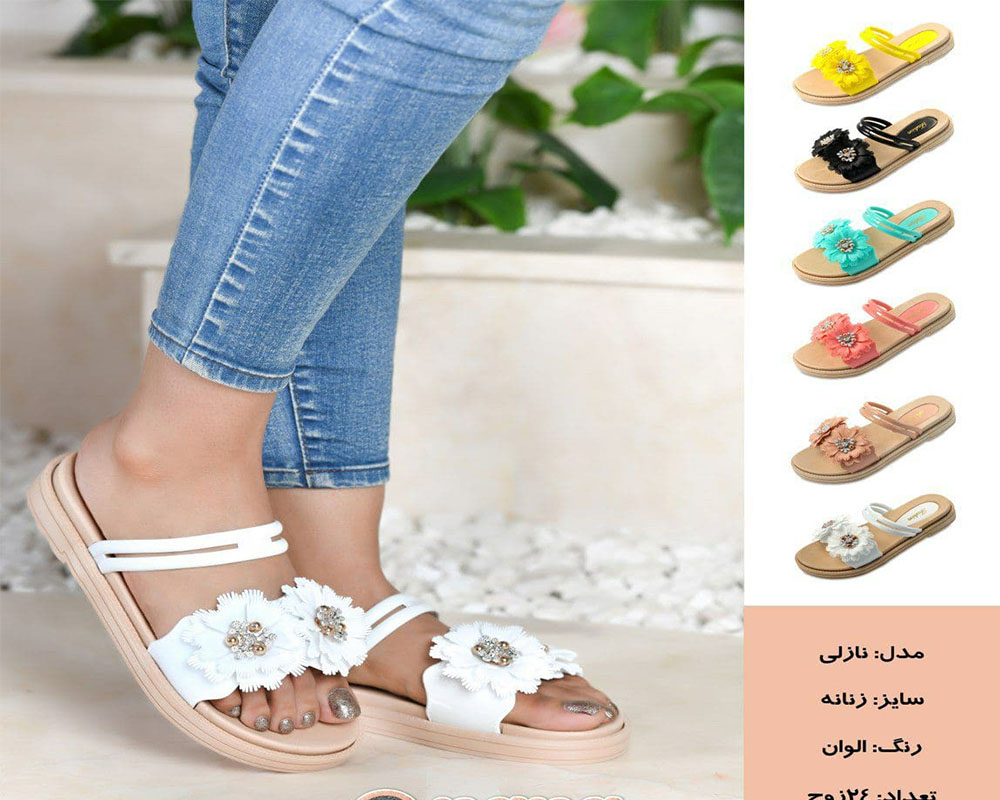  نازلی زنانه 