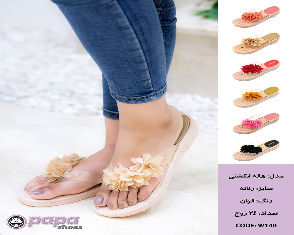  هاله انگشتی زنانه 
