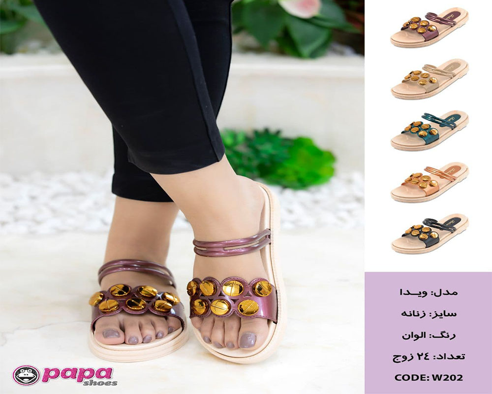  دمپایی ویدا زنانه 