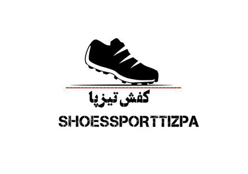 کفش تیزپا