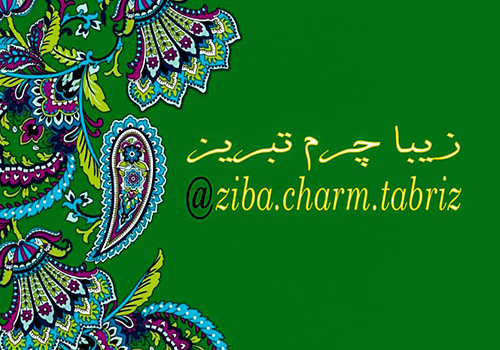 کفش زیبا چرم تبریز