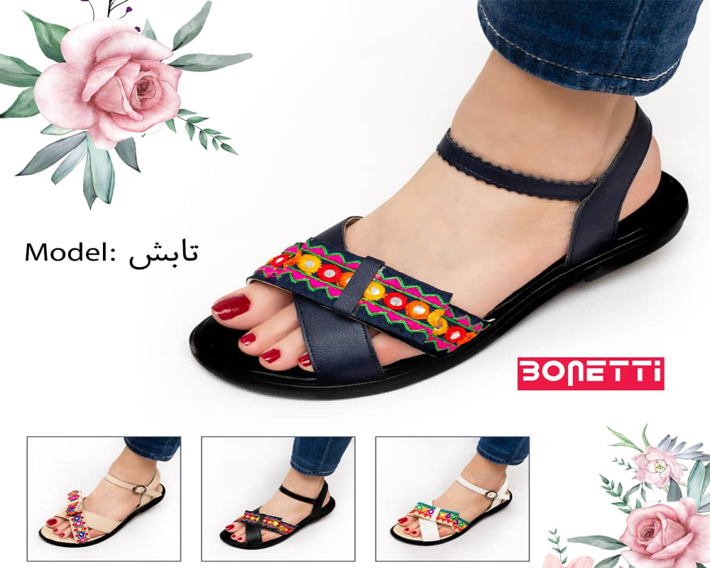  تابش 