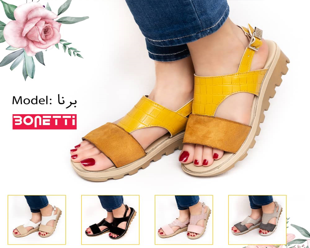  برنا 