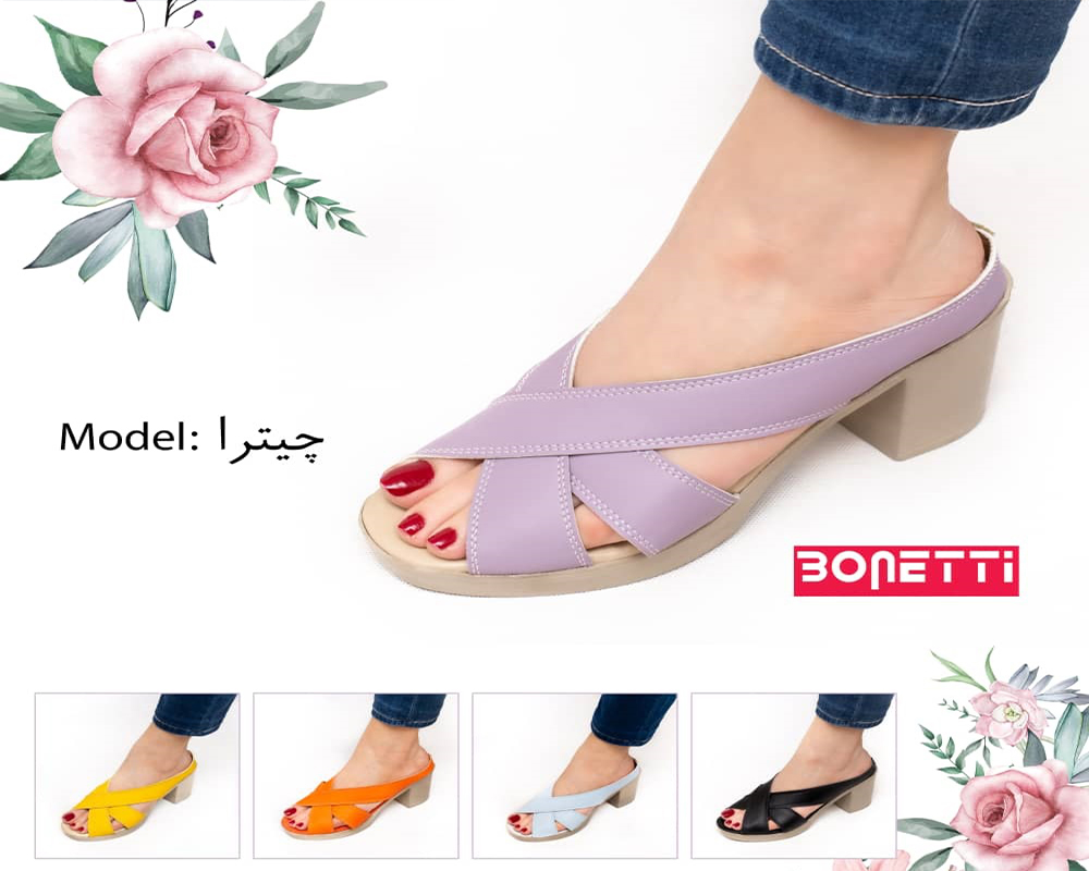  چیترا 